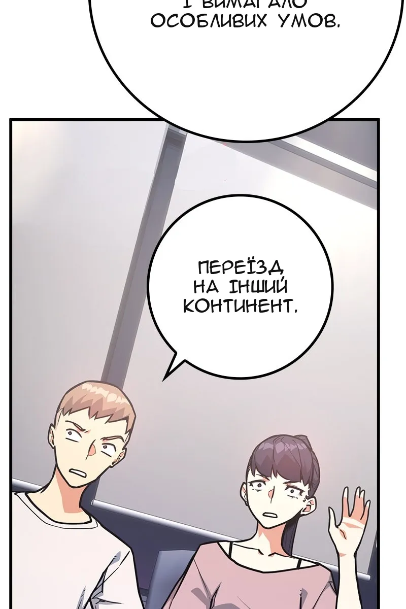 Сторінка 60