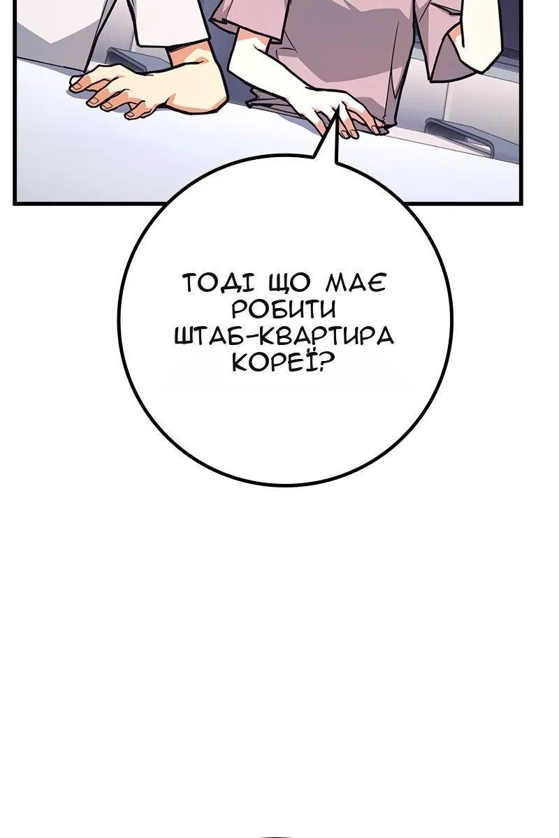 Сторінка 61