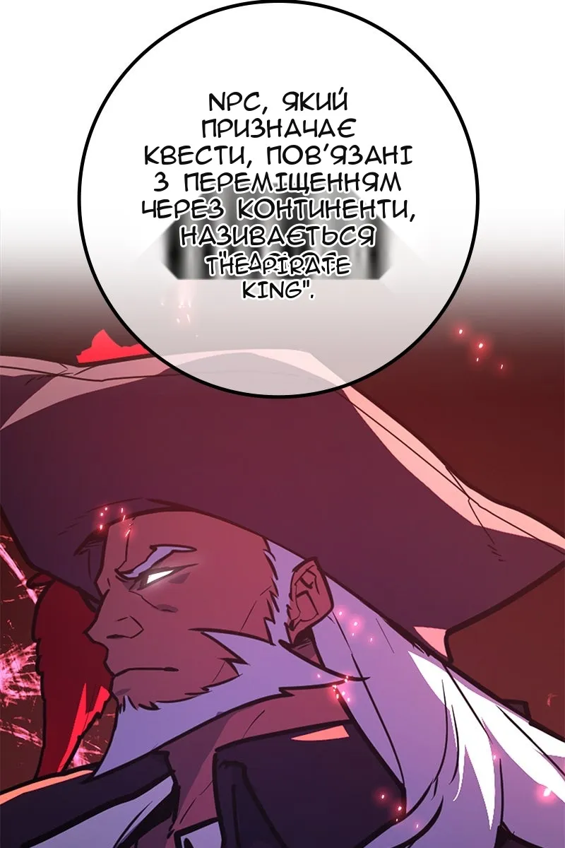 Сторінка 62