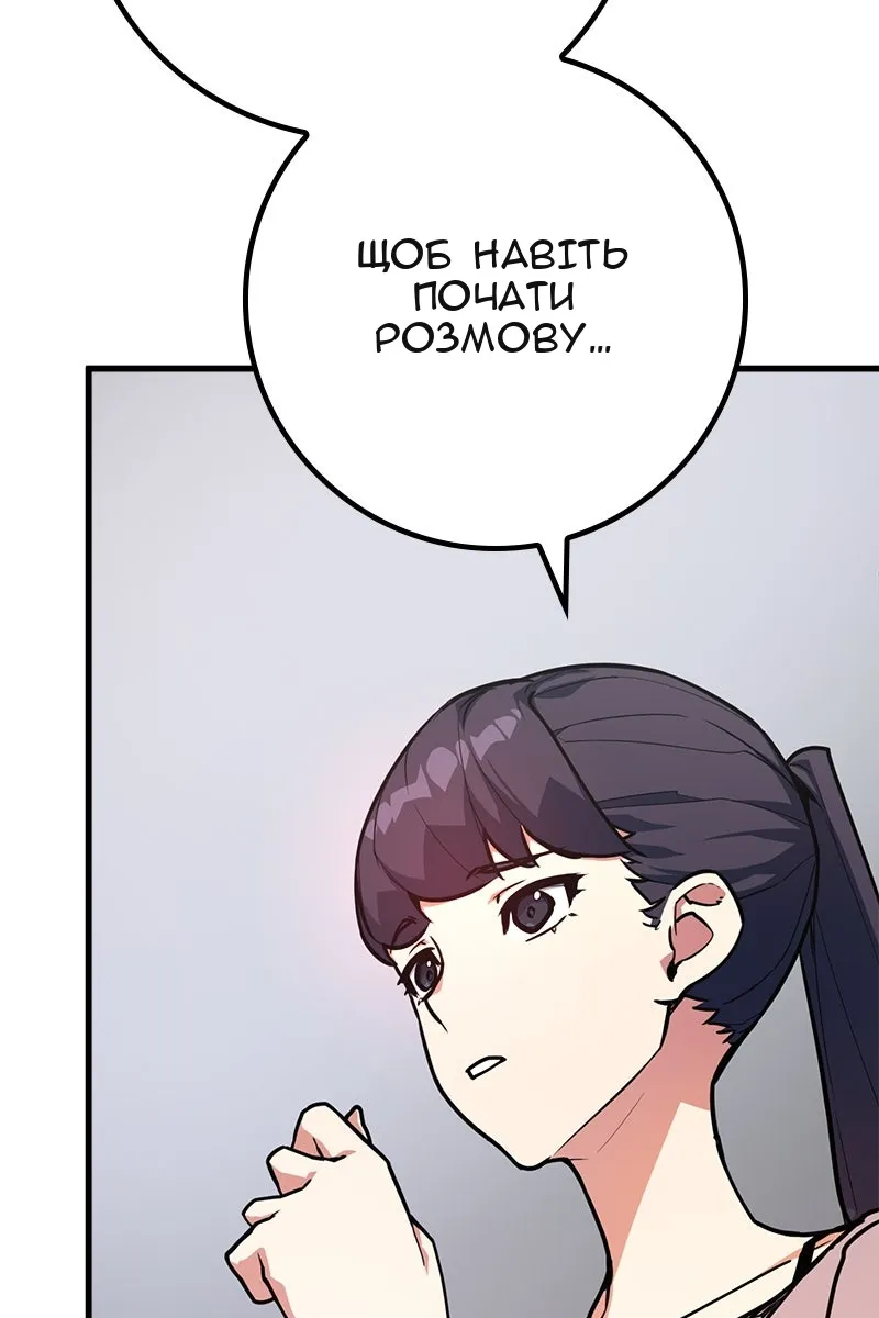 Сторінка 65