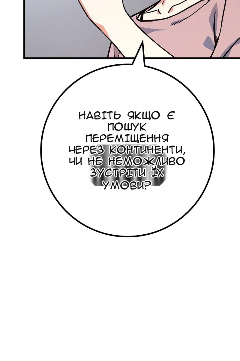 Сторінка 66