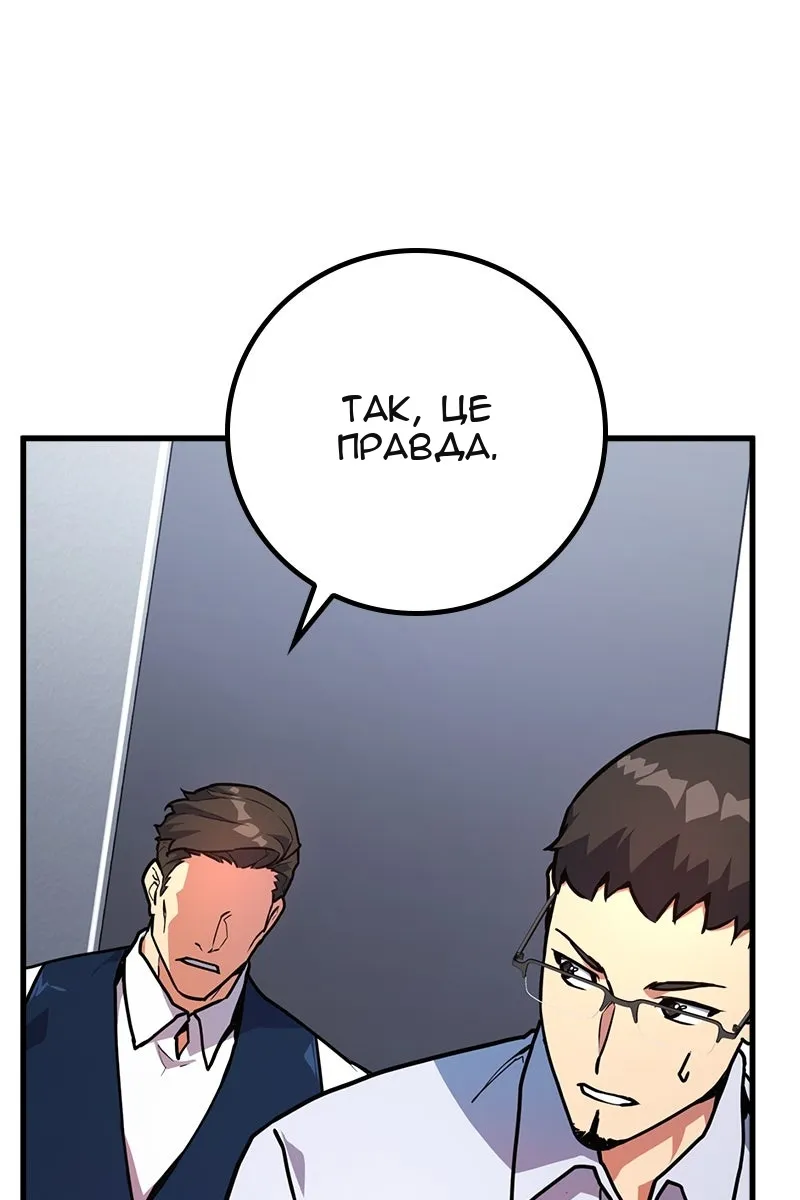 Сторінка 67