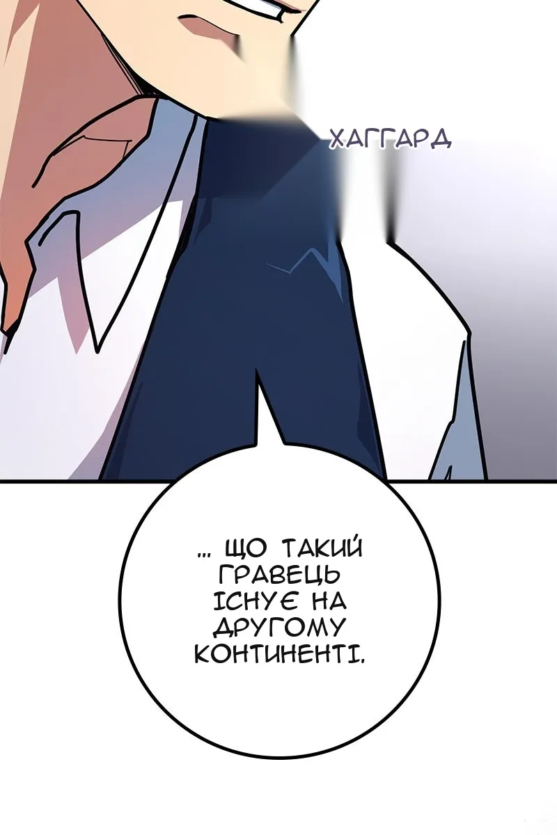 Сторінка 70