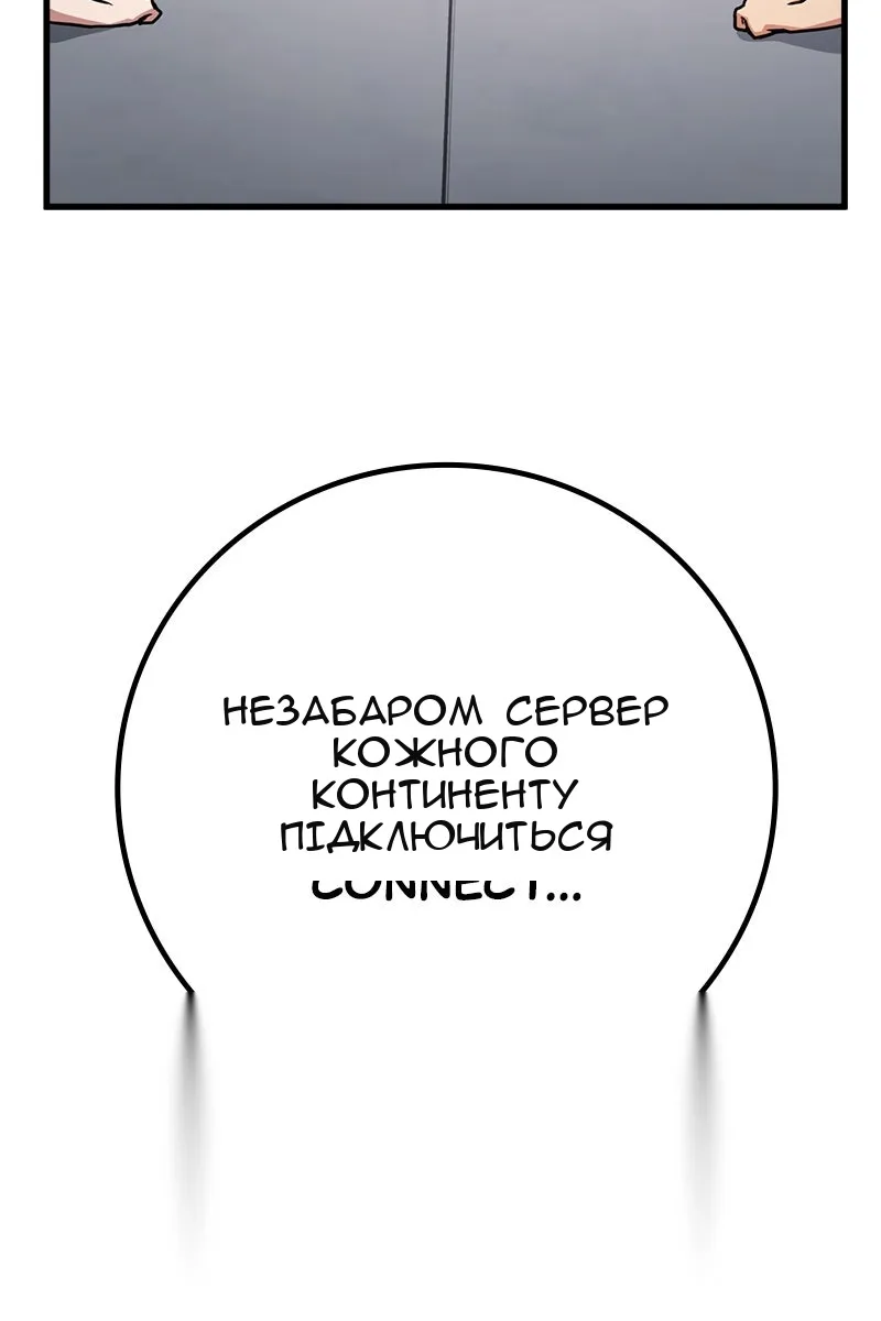 Сторінка 75