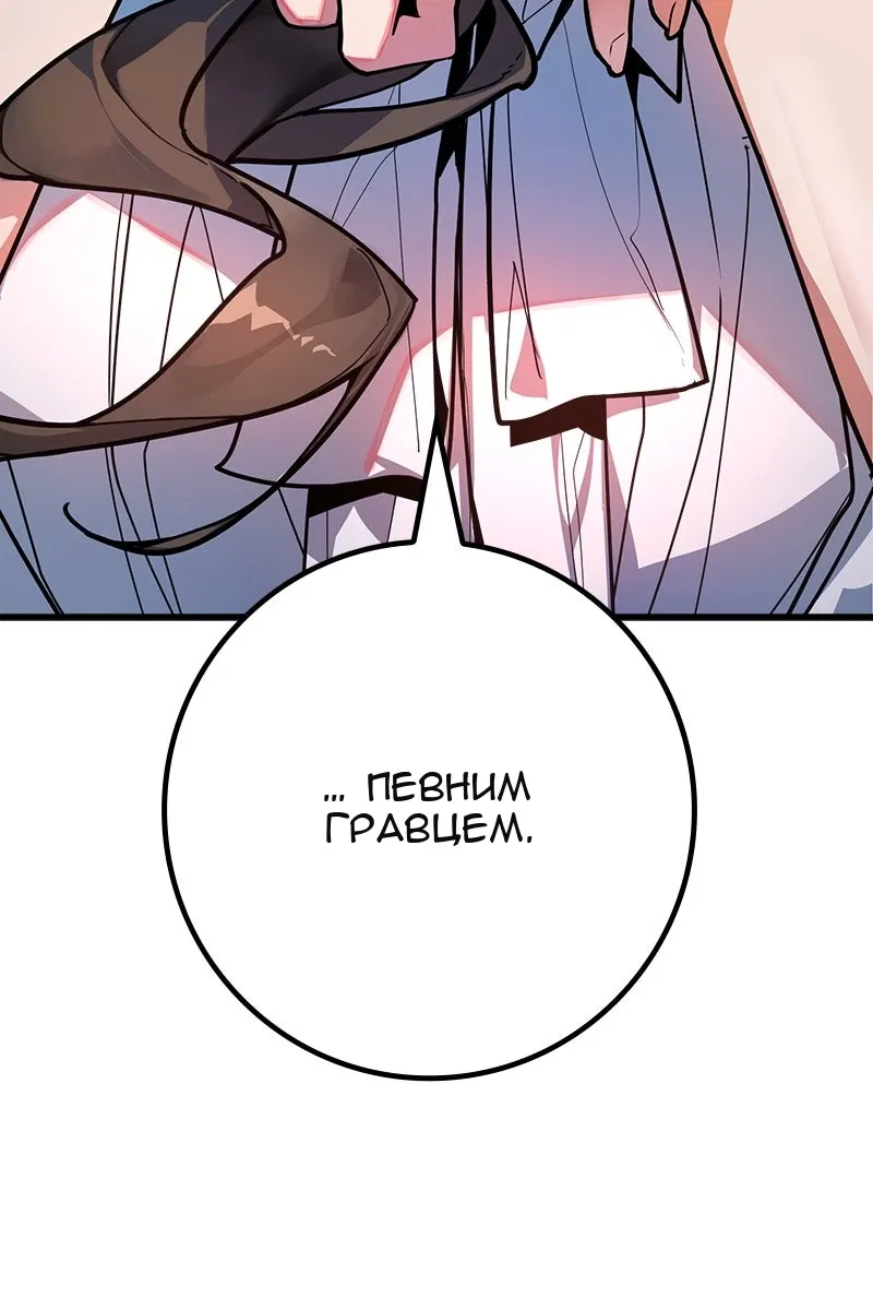 Сторінка 77