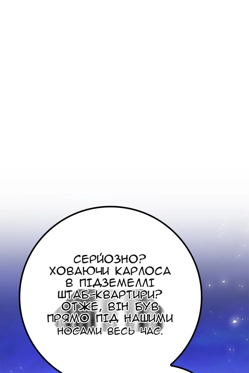 Сторінка 86