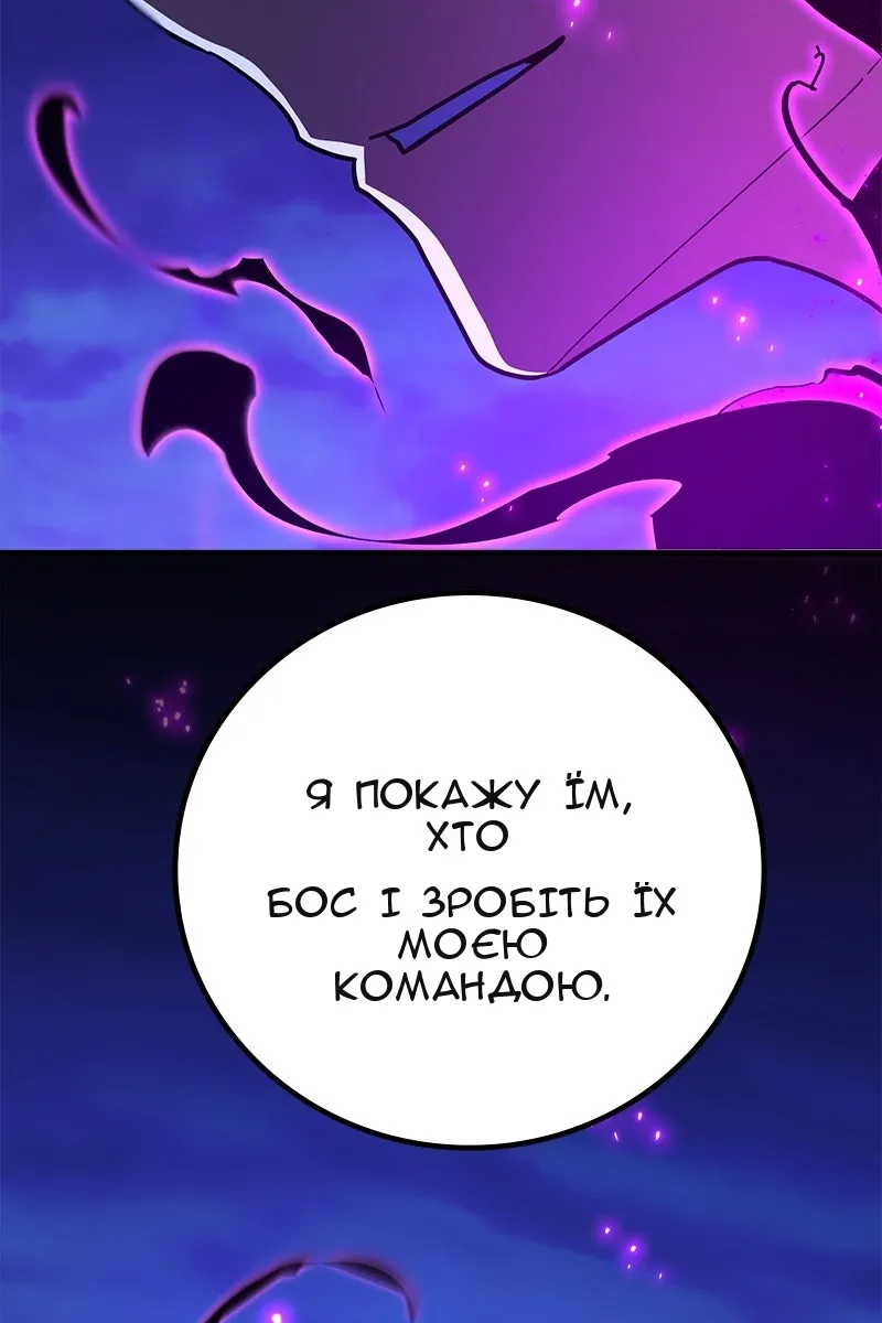 Сторінка 91