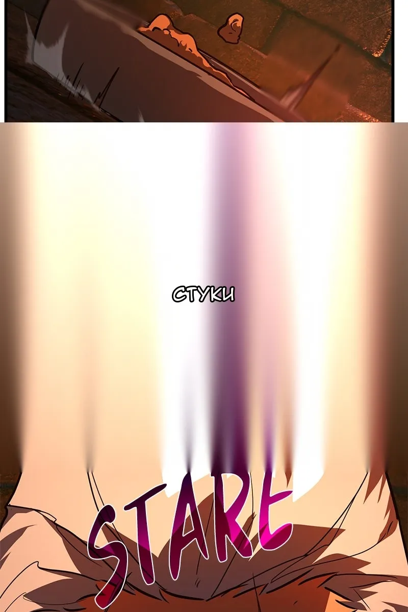 Сторінка 100