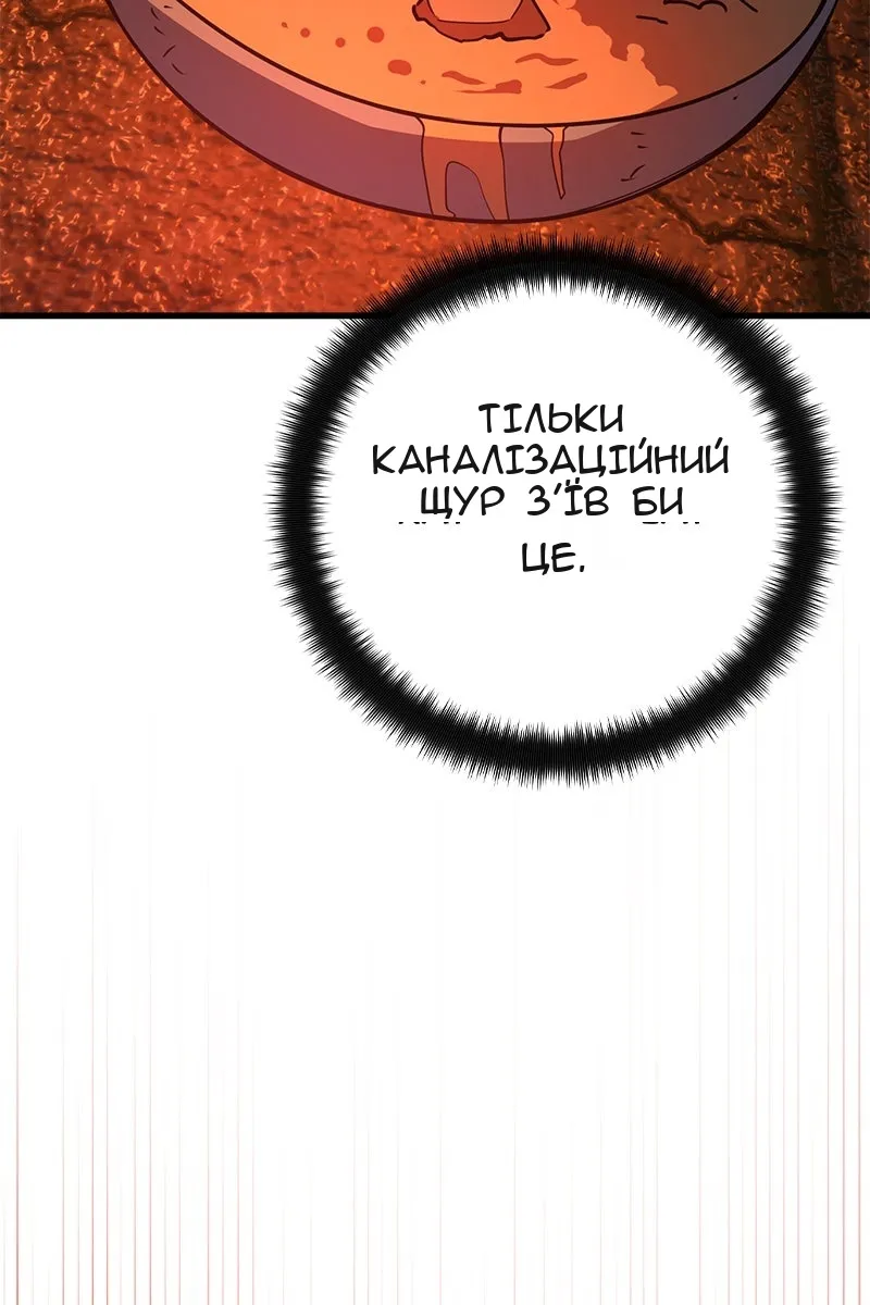 Сторінка 103