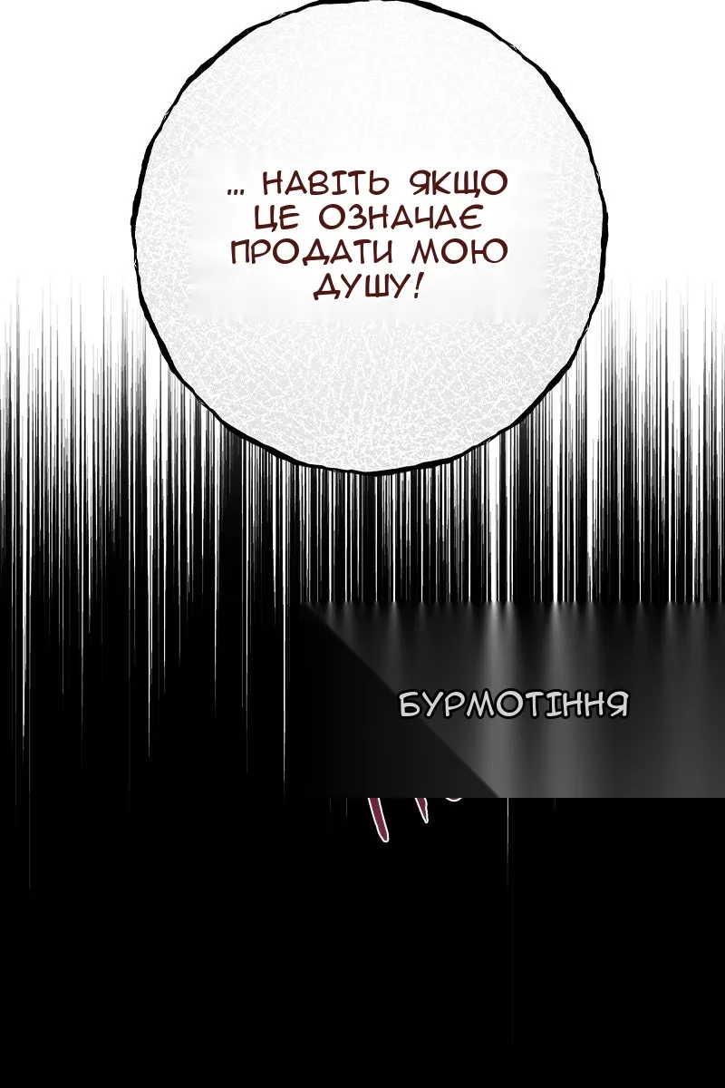 Сторінка 108