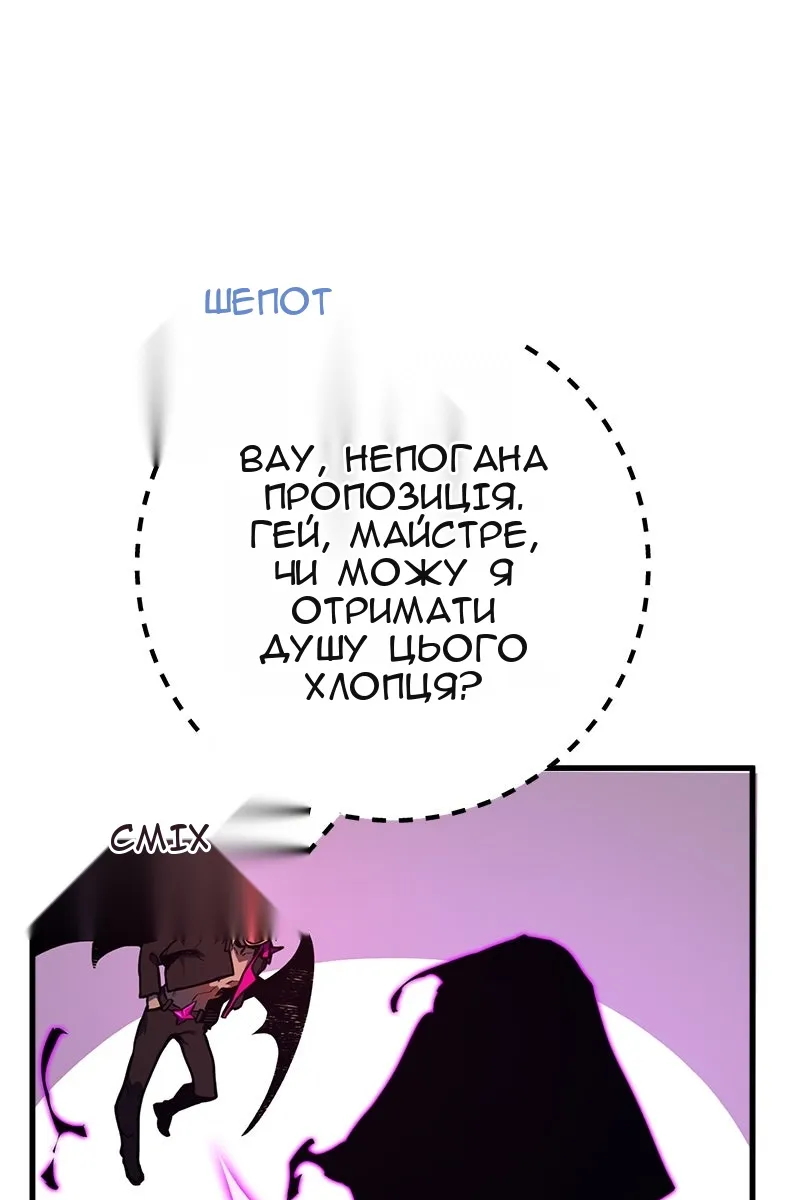 Сторінка 146