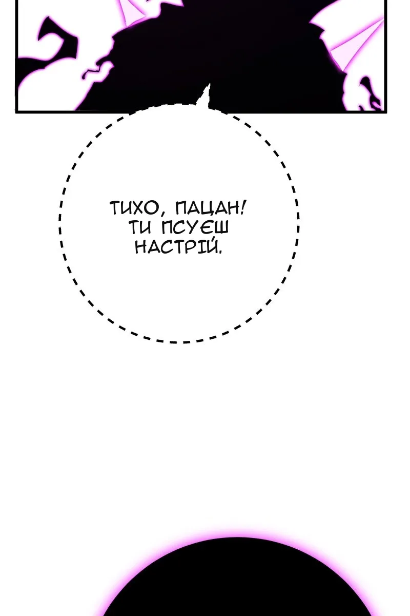 Сторінка 147