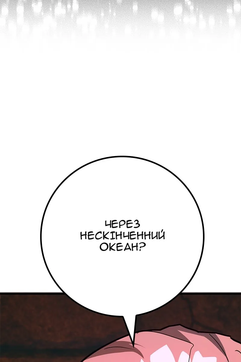 Сторінка 153