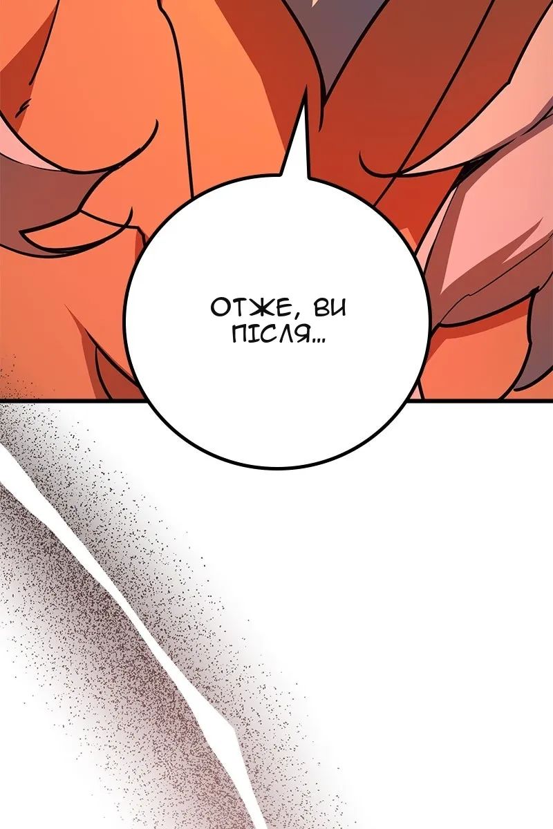 Сторінка 155