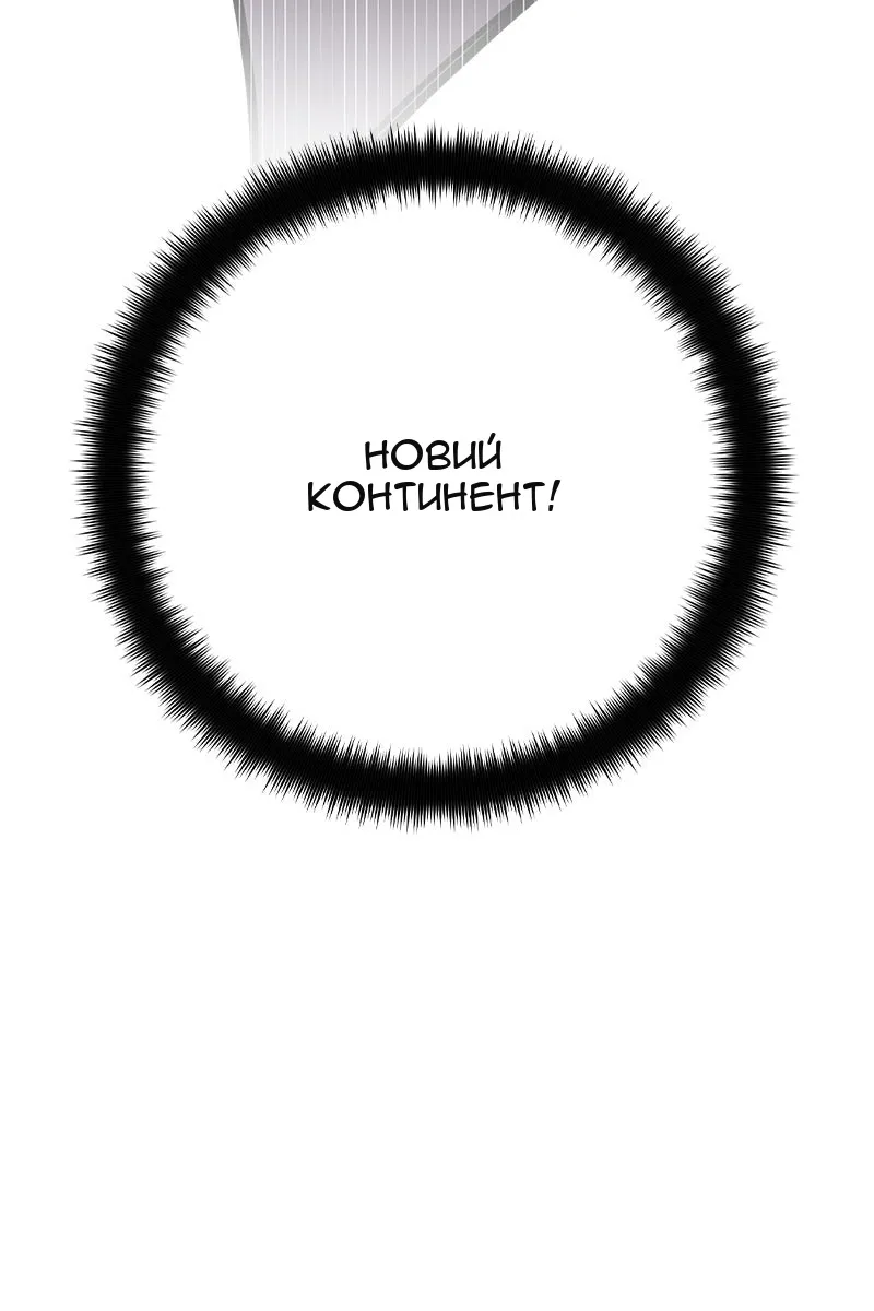 Сторінка 158