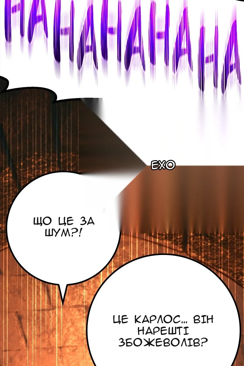 Сторінка 3