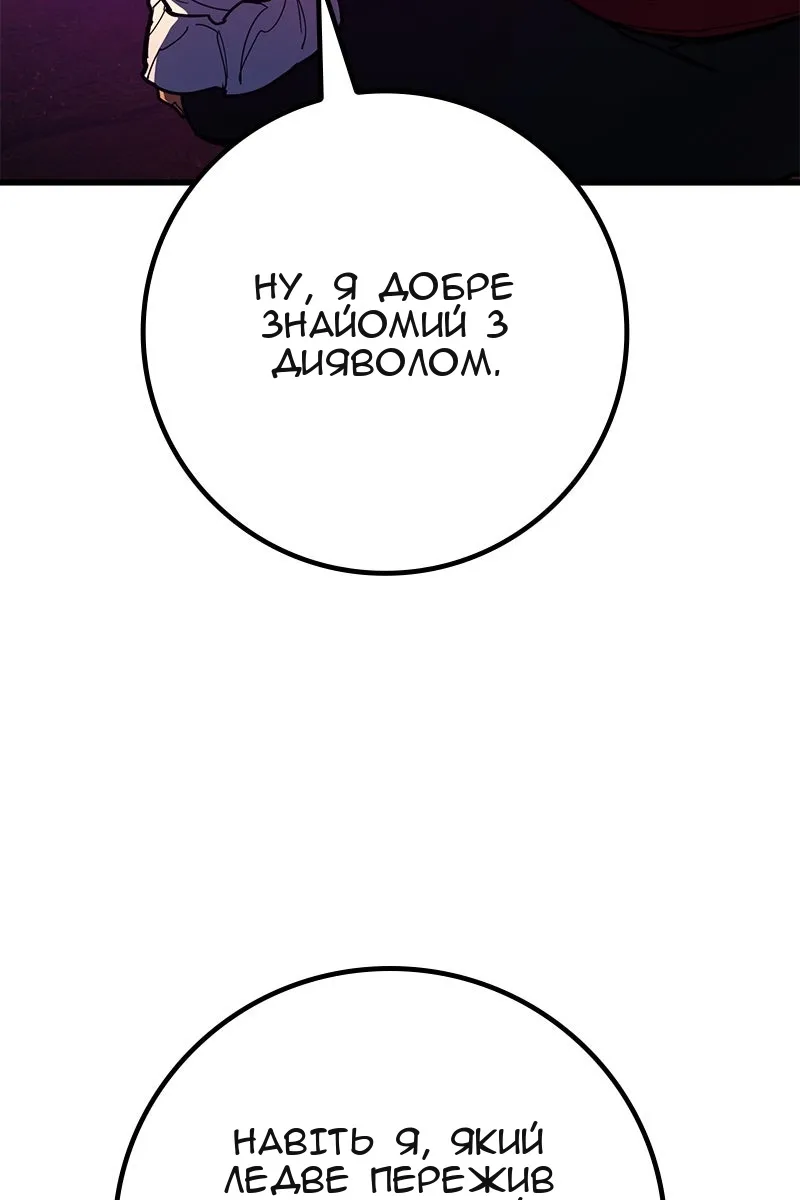 Сторінка 8
