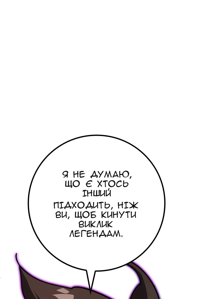 Сторінка 11
