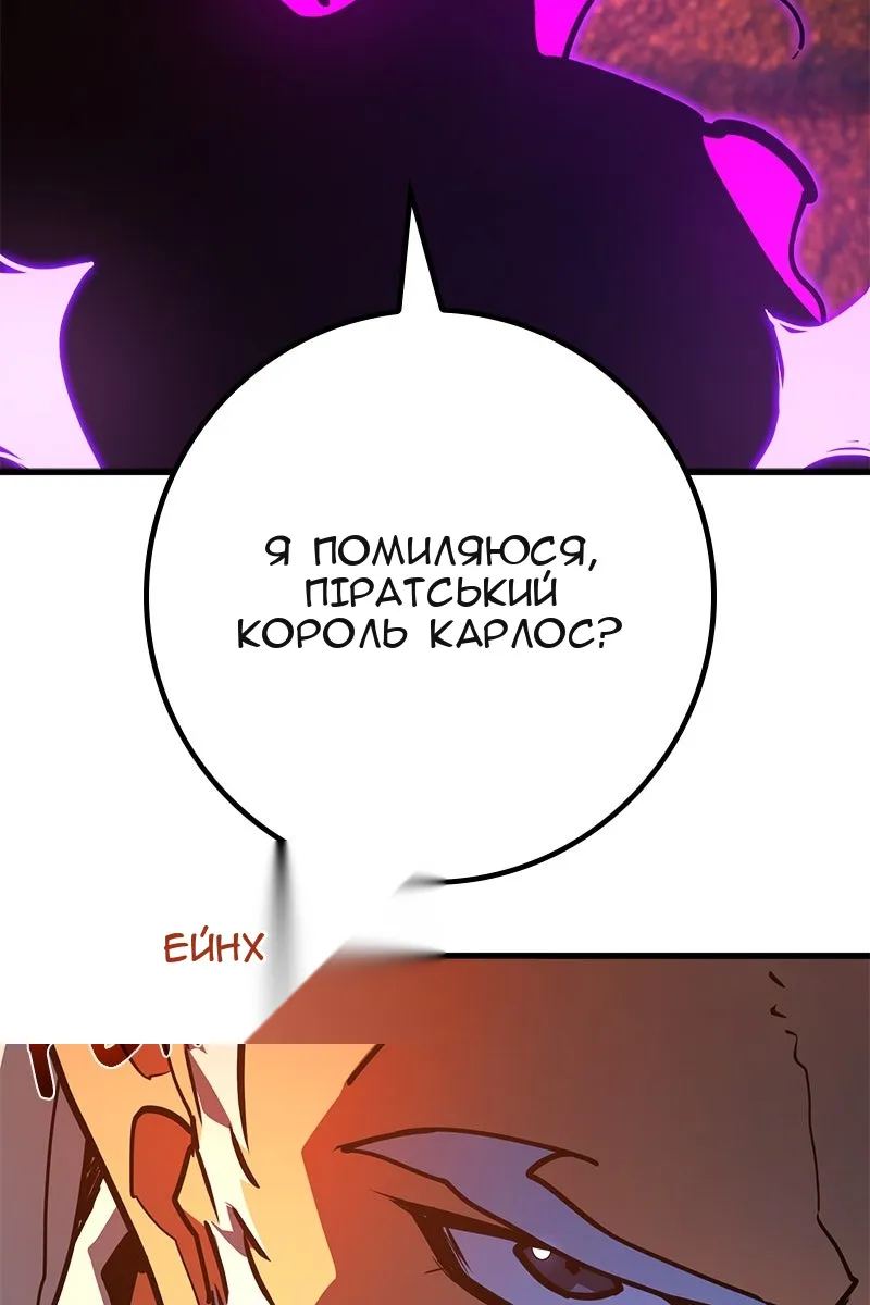Сторінка 13