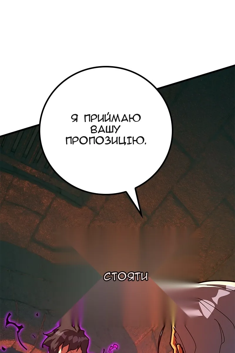 Сторінка 18