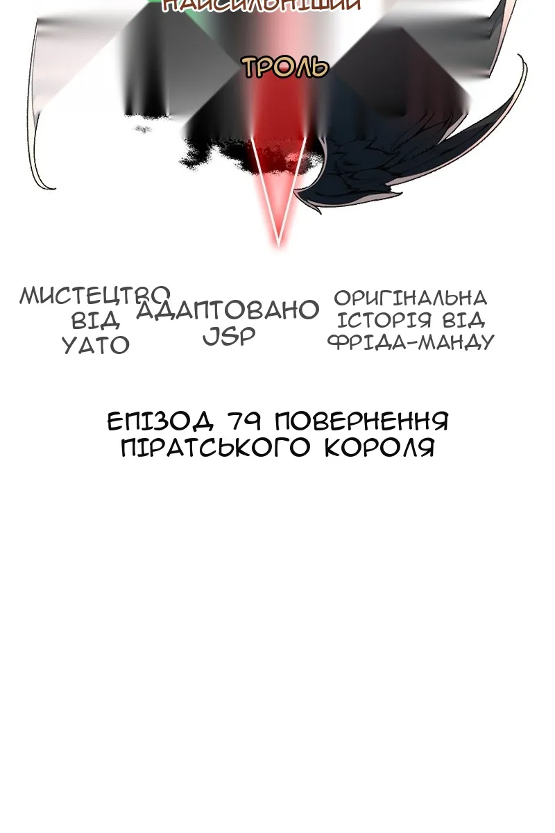 Сторінка 24