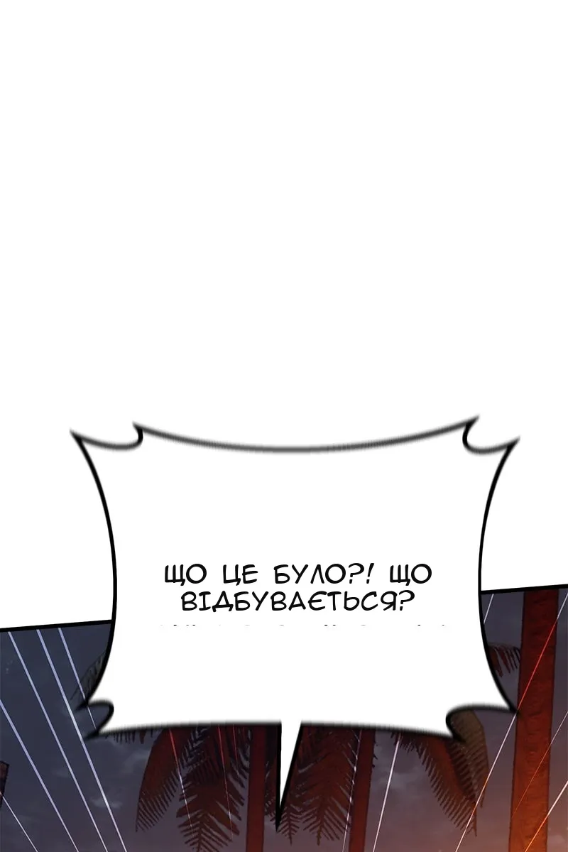 Сторінка 28