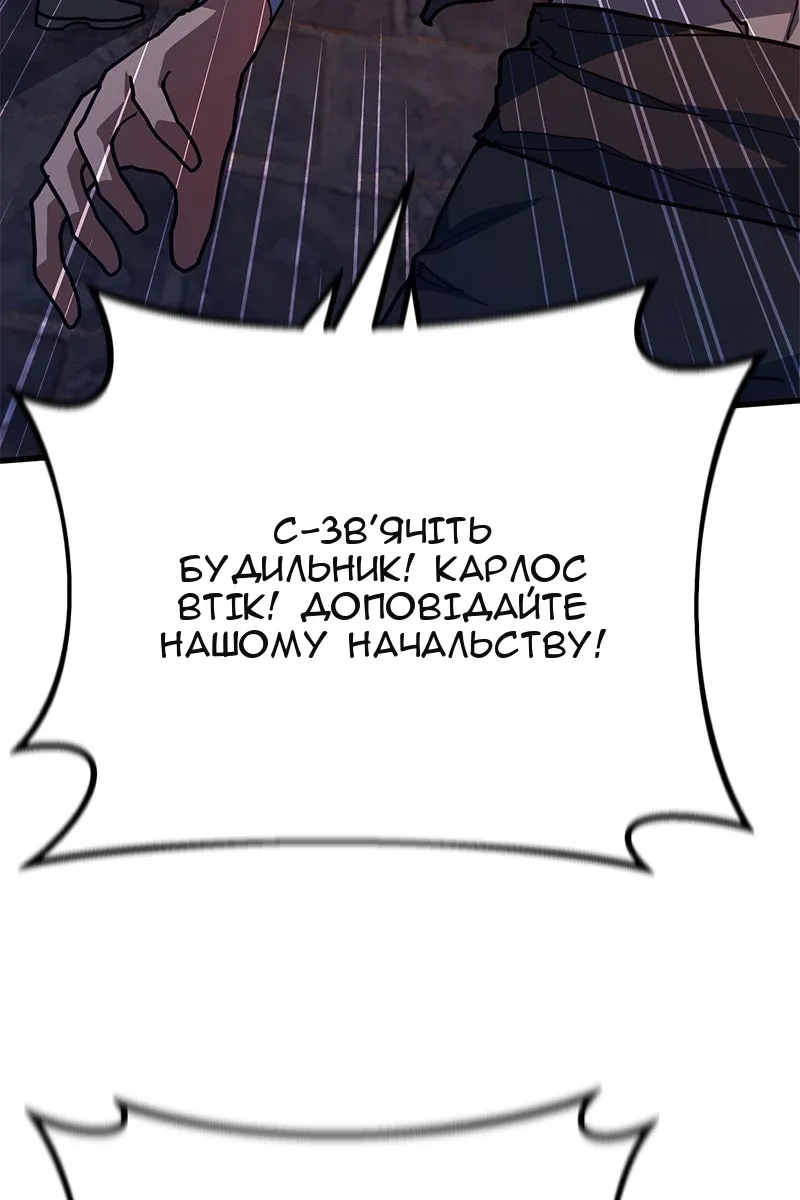 Сторінка 30