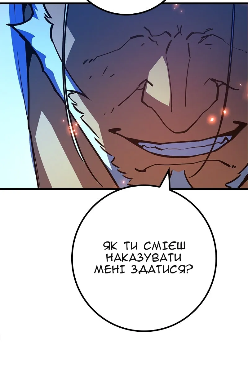 Сторінка 34
