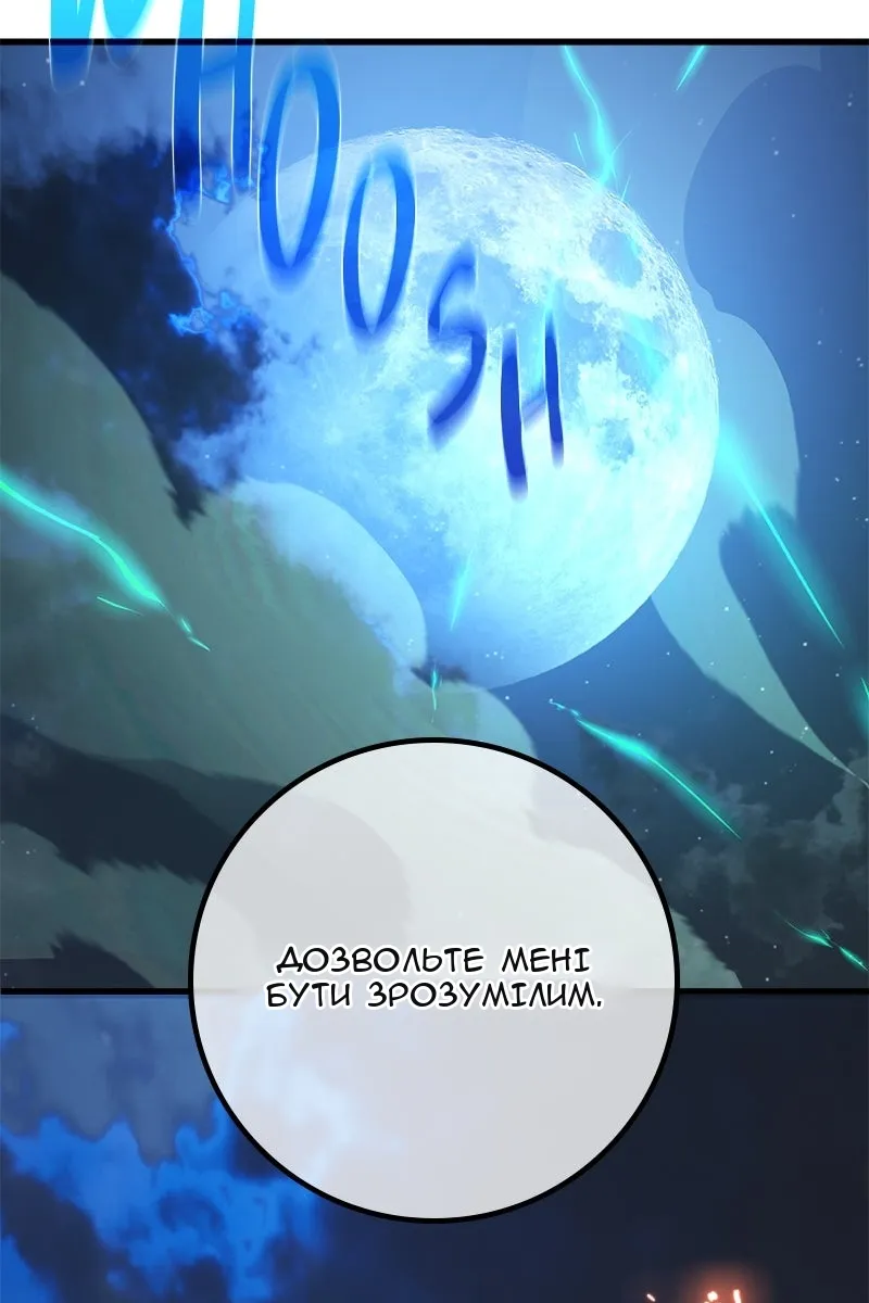Сторінка 36
