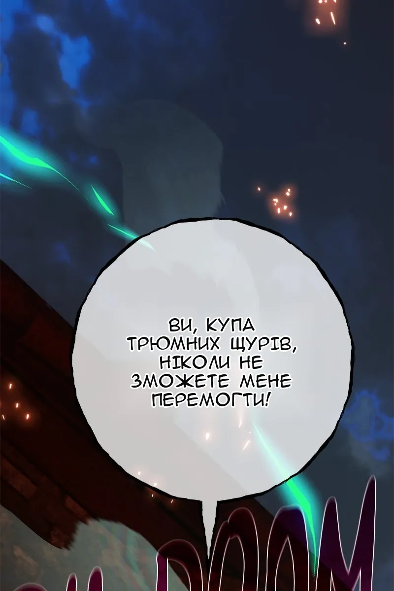 Сторінка 37