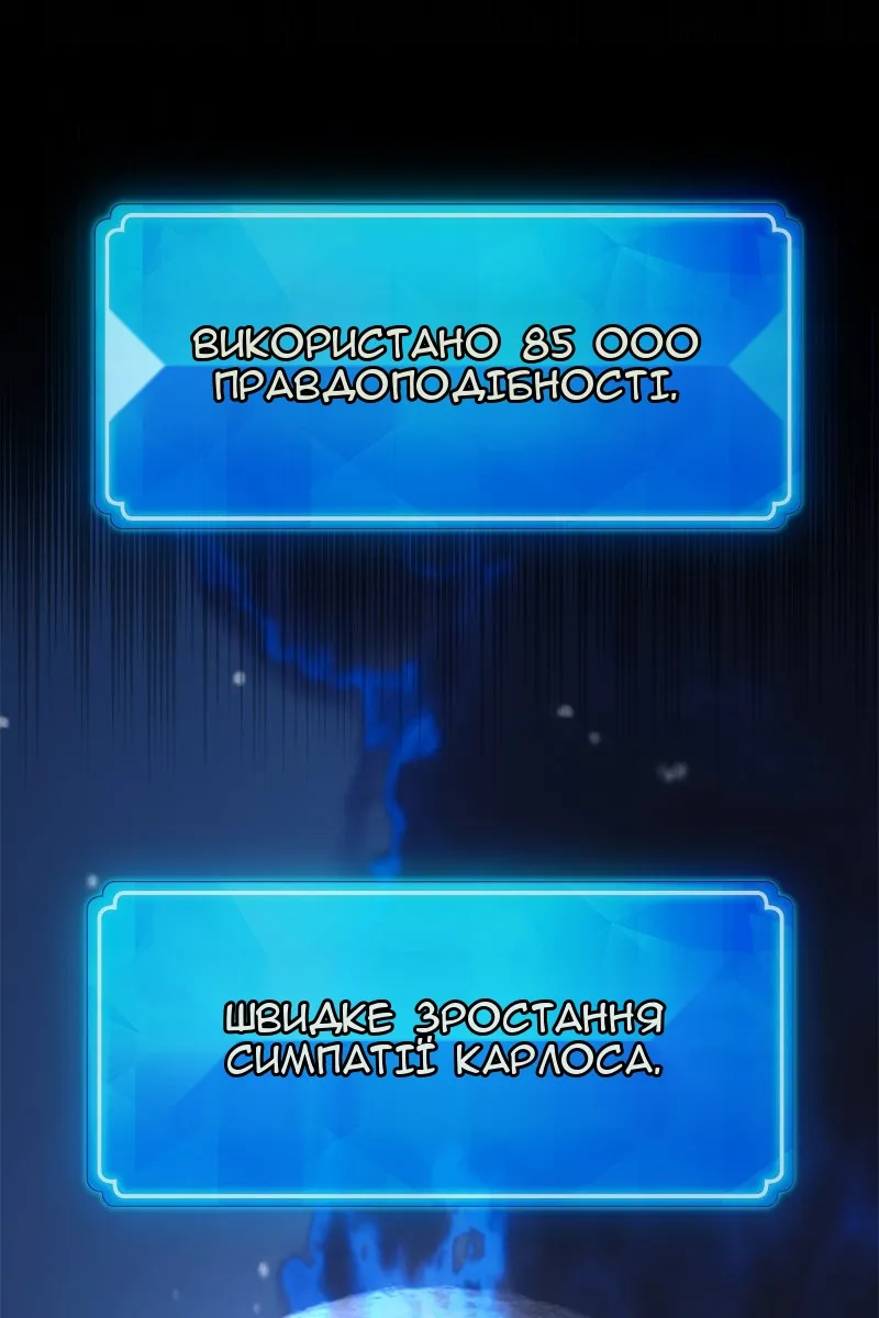 Сторінка 55