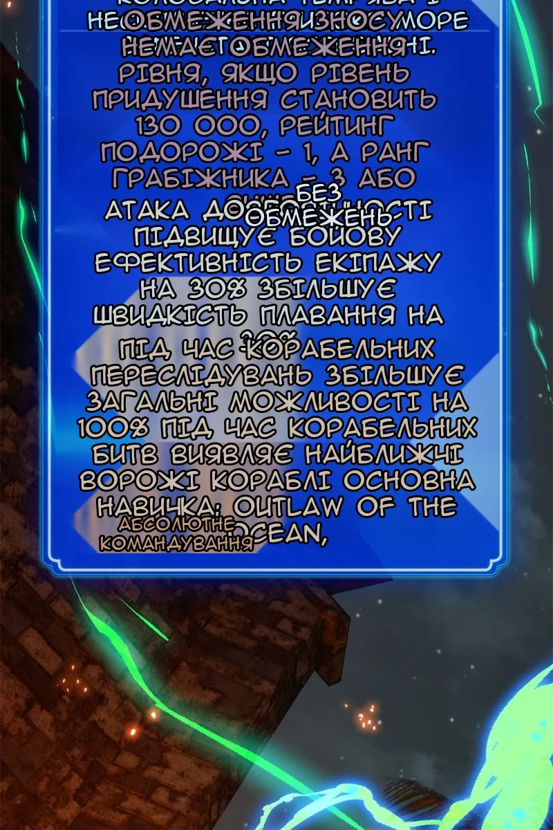 Сторінка 59