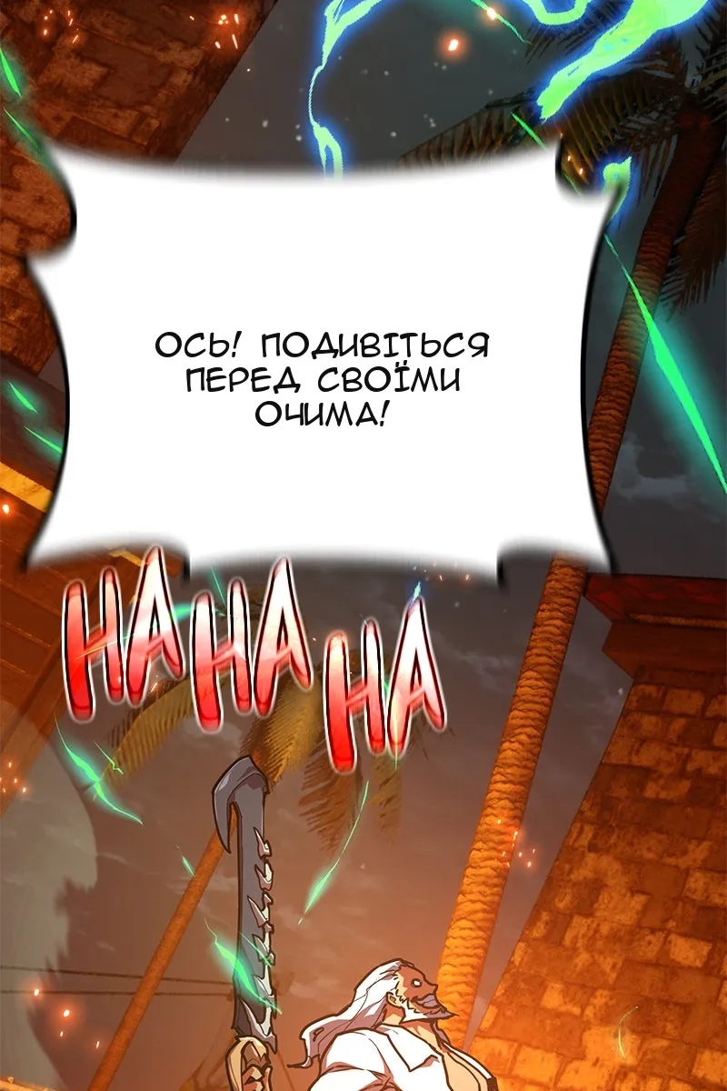 Сторінка 60