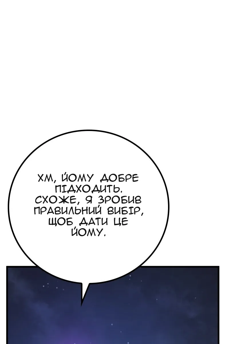 Сторінка 63