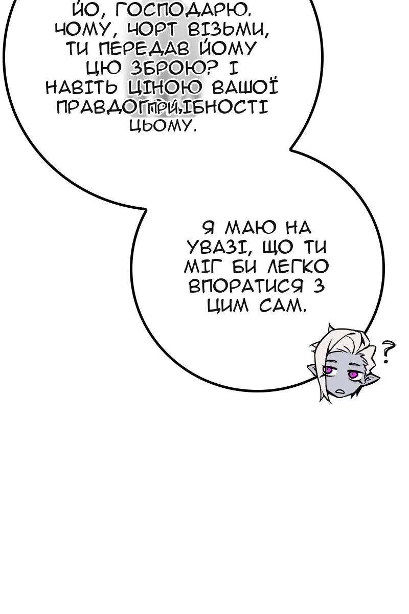 Сторінка 65