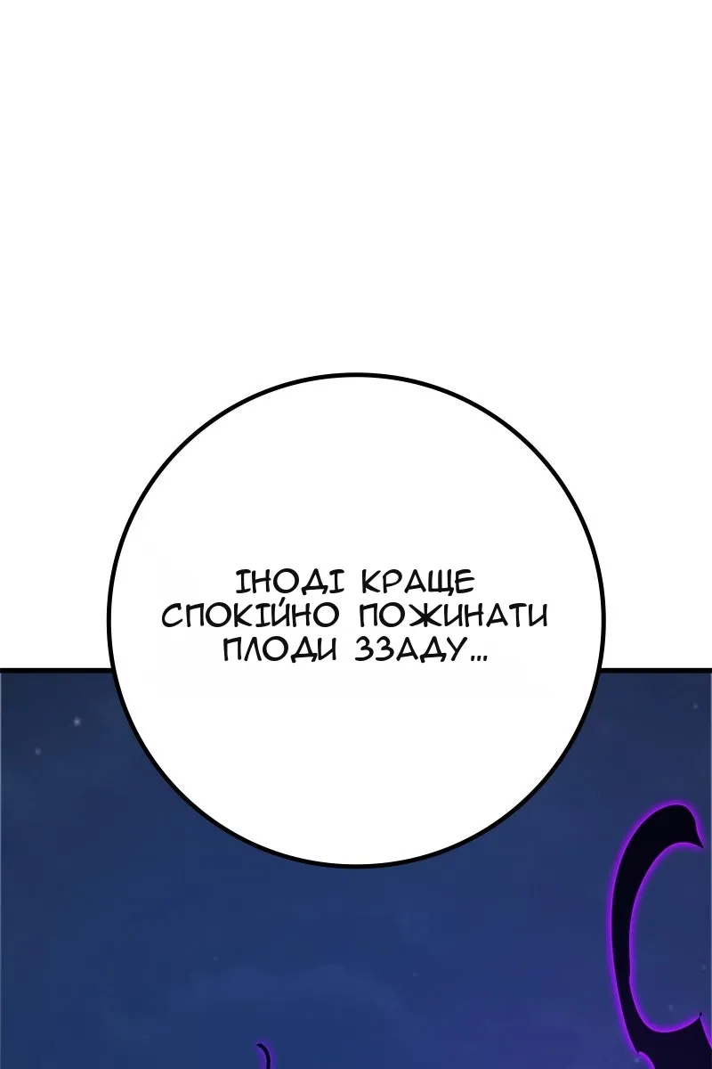 Сторінка 70