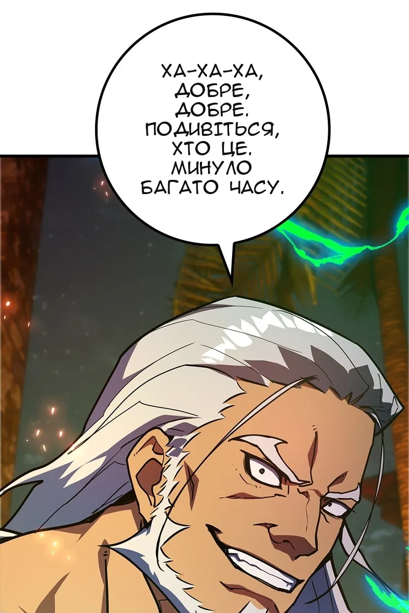 Сторінка 77