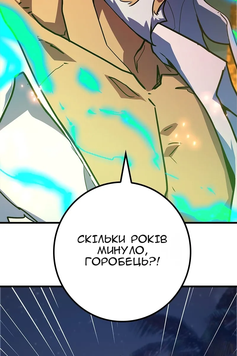 Сторінка 78