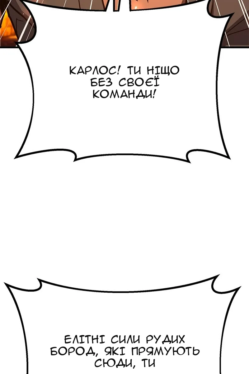 Сторінка 80