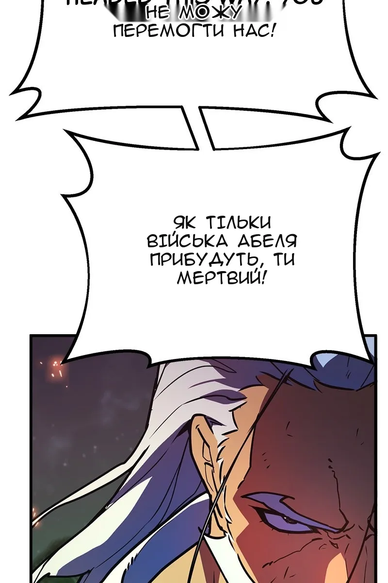 Сторінка 81