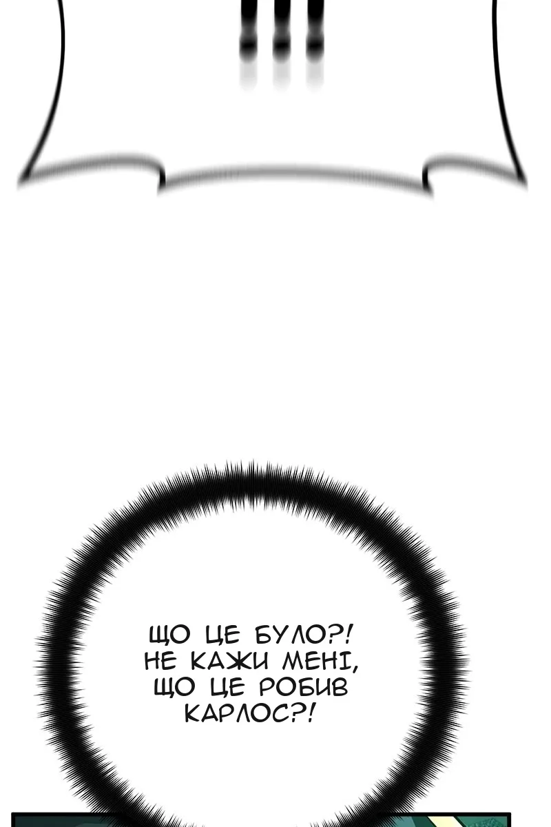 Сторінка 96