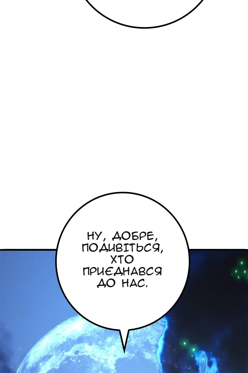 Сторінка 109
