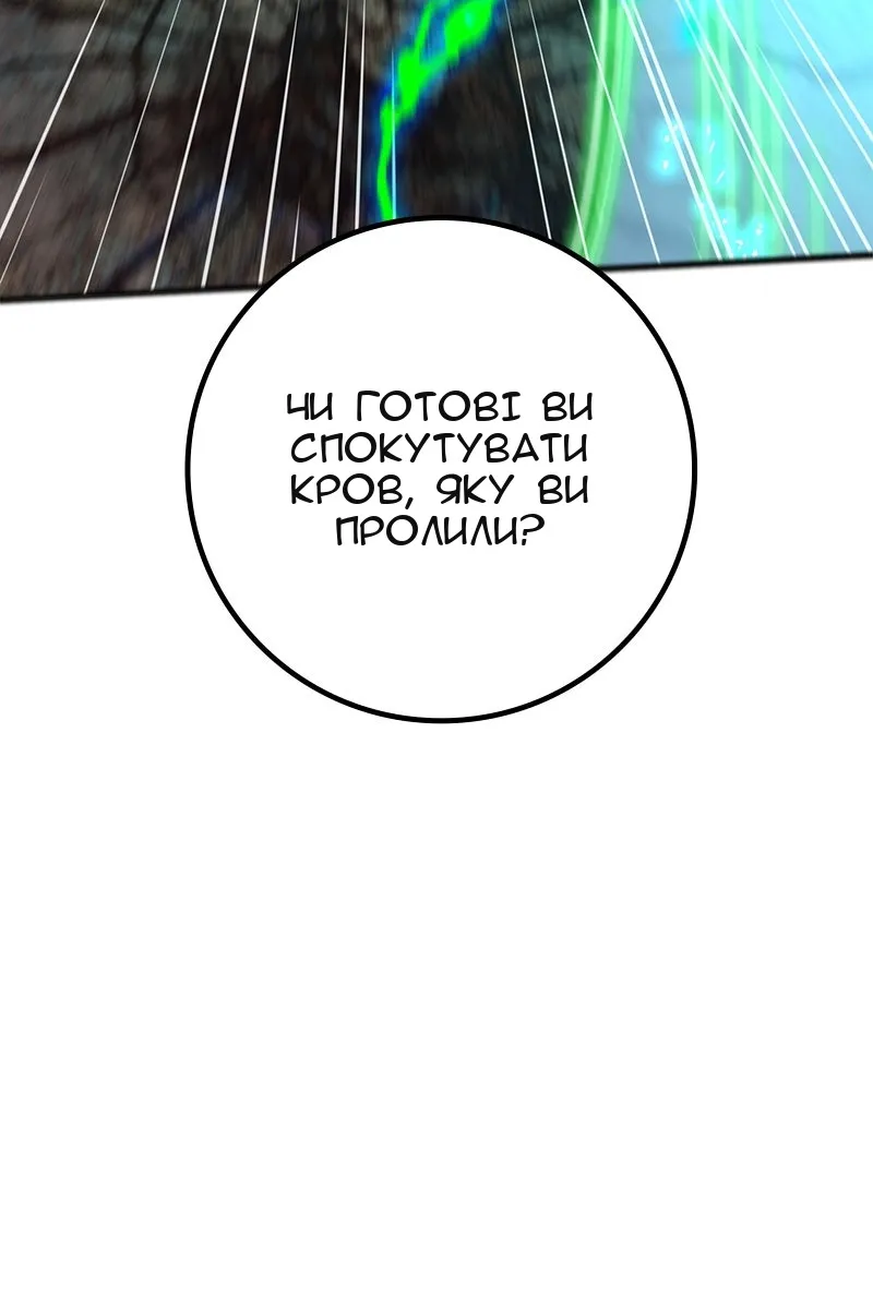 Сторінка 114