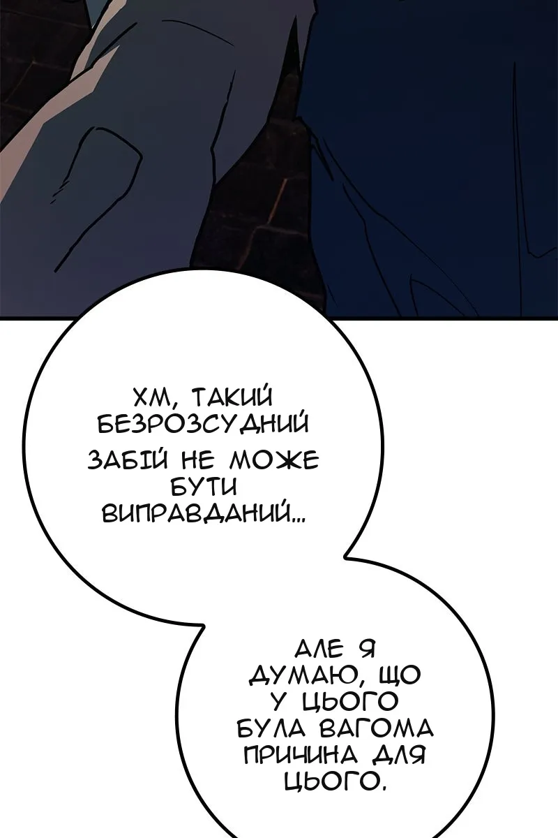 Сторінка 121