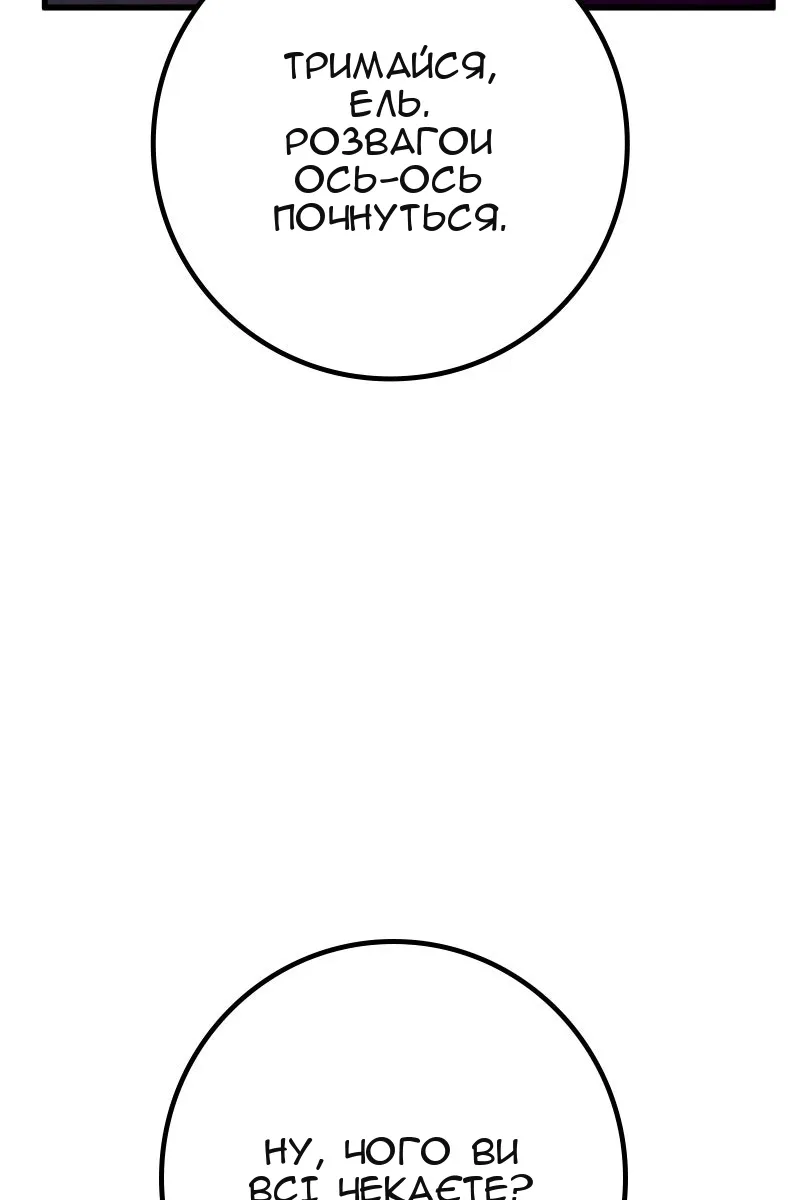 Сторінка 123