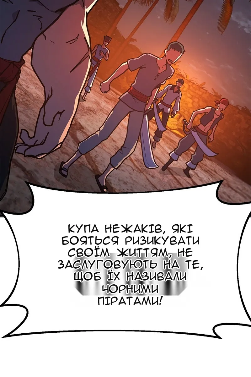 Сторінка 130