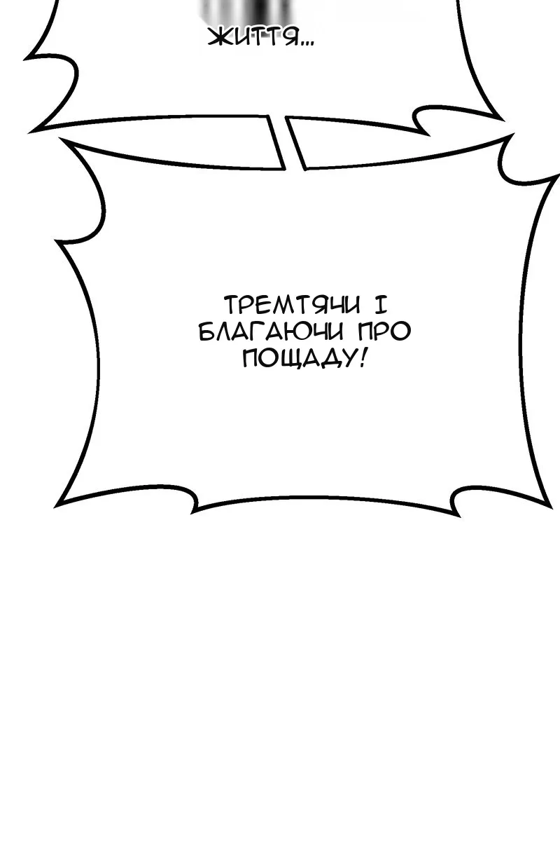 Сторінка 133