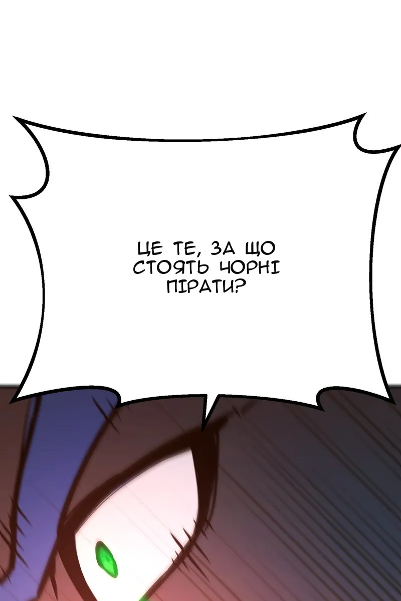 Сторінка 134