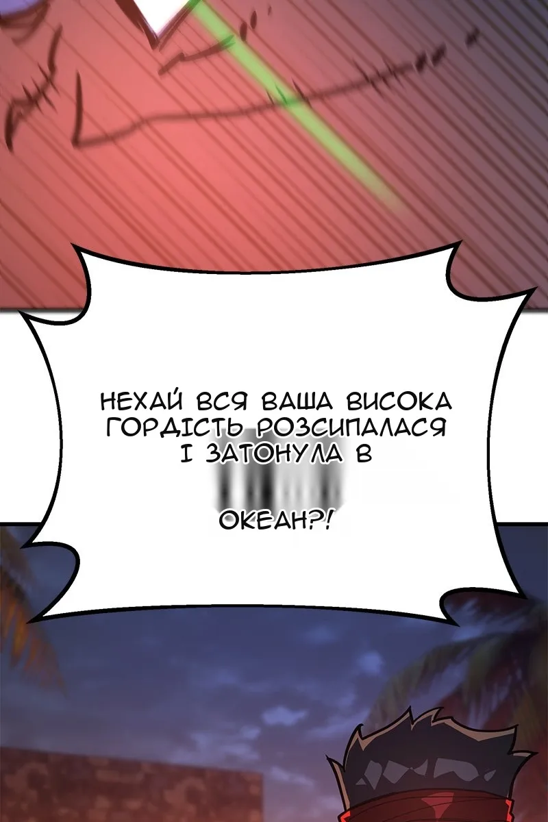 Сторінка 135