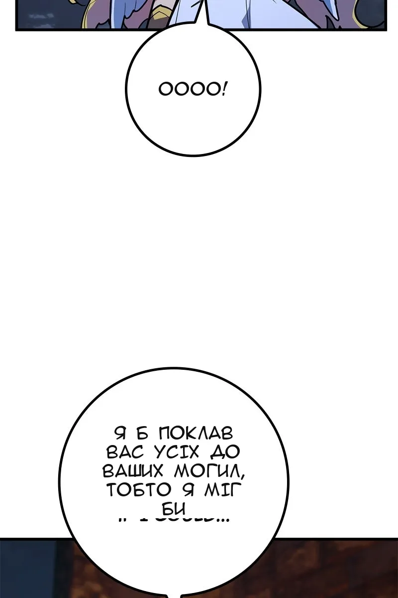 Сторінка 142